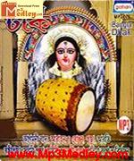 Dhak WithBangla Mantra song download